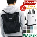 Coleman コールマン 2WAY BACKPACK TOTE バックパック トート バッグ 正規品 リュックサック 2Wayバッグ メンズ レディース 男女兼用 ブラック ネイビー 21L