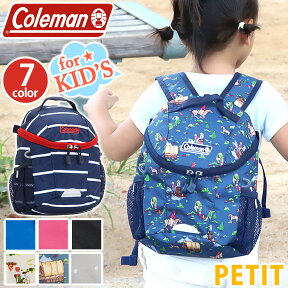 【正規品】 コールマン Coleman PETIT プチ キッズ キッズリュック リュックサック リュック バックパック デイパック 子供 子ども 男の子 男児 男子 幼児 保育園 通園 青 紺 ピンク ドット 5L