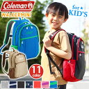 【2024新色追加】 コールマン キッズ リュック 【 正規品 】 Coleman WALKER MINI ウォーカーミニ キッズ キッズリュック リュックサック リュック バックパック デイパック 子供 子ども 男の子 女の子 通園 幼稚園 保育園 遠足 通園バッグ 通学 青 紺 ピンク 10L