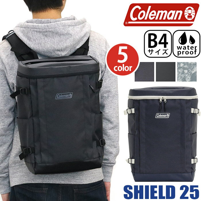 【正規品】 コールマン Coleman SHIELD25 シールド25 リュック リュックサック 防災 バックパック デイパック メンズ レディース 男女兼用 通学 通勤 ブラック ネイビー 25L B4 A4