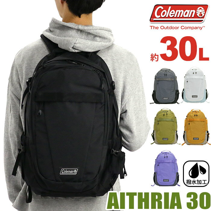 コールマン バッグ メンズ Coleman コールマン リュック 【 認定販売店 】 30L 大容量 正規品 AITHRIA30 エスリア30 リュックサック バックパック デイパック バッグ カバン メンズ レディース ユニセックス アウトドア 通学 通勤 旅行 撥水 はっ水 人気 学生 A4 B4 エスリア 30