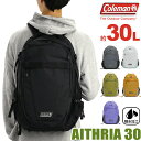 Coleman コールマン リュック 【 認定販売店 】 30L 大容量 正規品 AITHRIA30 エスリア30 リュックサック バックパック デイパック バッグ カバン メンズ レディース ユニセックス アウトドア 通学 通勤 旅行 撥水 はっ水 人気 学生 A4 B4 エスリア 30