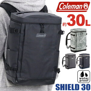 Coleman コールマン 大容量 SHIELD30 正規品 リュック リュックサック バックパック デイパック メンズ 男性 男の子 通学 通勤 学生 男子 タブレット PC収納 防水 B4 A4 30L はっ水 耐水加工 撥水ファスナー ボックス スクエア バッグ シールド30