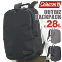 Coleman コールマン アウトビズ バックパック ビジネスリュック正規品 メンズ デイパック レディース リュックサック 男女兼用 通勤 出張 ビジネス A...
