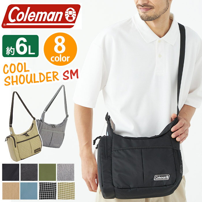 Coleman コールマン ショルダーバッグ ウォーカー クールショルダー SM 2026 春夏 新作【認定販売店】 ショルダー WALKER 保冷ポケット 斜め掛け 肩掛け バッグ かばん メンズ 男性 サブバッグ 散歩 アウトドア シンプル A5 COOL SHOULDER SM