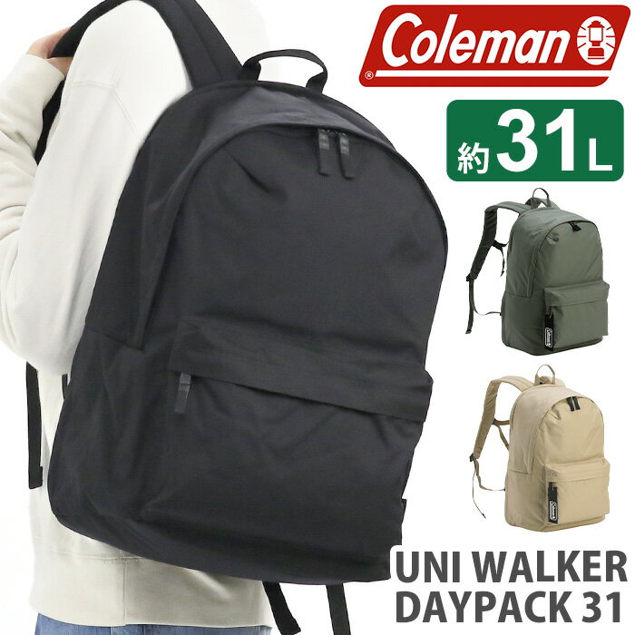 Rakuten - Coleman コールマン リュックサック 2026 春夏 新作 【認定販売店】 正規品 ユニウォーカー デイパック 大容量 リュック バックパック メンズ 男性 通勤 通学 旅行 アウトドア バッグ カバン ブラック 黒 A4 B4 31L ユニウォーカーデイパック31