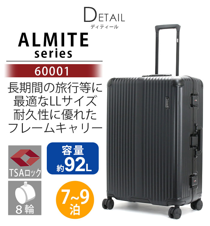 Coleman ������ޥ� ����꡼�Хå� ������ �����ĥ����� LL������ �ե졼�७��꡼27����� �ϡ��� ι�� �Хå� ����꡼������ �緿 �ե졼�� ����꡼ ���Ф� 92L ι�ԥХå� ��� ��ǥ����� �˽����� �֥�å� 8�� TSA TSA���å� ��ĥ �ӥ��ͥ� ������� 60001