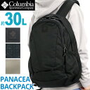 Columbia コロンビア PANACEA 30L Backpack 2024 春夏 新作 リュック 大容量 正規品 メンズ レディース デイパック リュックサック バックパック バッグ かばん 中学生 高校生 大学生 学生 大人 通学 通勤 シンプル カジュアル PC タブレット B4 PU8709