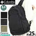 Columbia コロンビア Panacea パナシーア リュックサック 25L バックパック リュック A4 PC収納 13インチ タブレット 撥水 軽量 バッグ かばん メンズ レディース ユニセックス 通勤 通学 アウトドア おしゃれ 人気 黒 ブラック PU8665