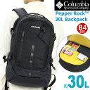 Columbia コロンビア Pepper Rock 30L Backpack リュック 2024 春夏 新作 正規品 大容量 メンズ リュックサック バックパック デイパック バッグ カバン 通勤 通学 旅行 部活 高校生 大学生 アウトドア カジュアル シンプル 黒リュック ブラック 黒 撥水 B4 30L PU8711