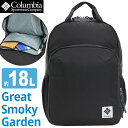 リュック メンズ Columbia コロンビア 正規品 リュックサック デイパック バックパック 通勤 通学 ビジネス 旅行 部活 アウトドア 高校生 大学生 ...