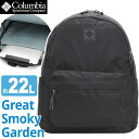 リュック メンズ Columbia コロンビア 正規品 リュックサック デイパック バックパック 通勤 通学 ビジネス 旅行 部活 アウトドア 高校生 大学生 ...