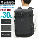 Columbia コロンビア PISTOI RIDGER 30L SQUARE BACKPACK リュック 2024 春夏 新作 正規品 大容量 メンズ リュックサック バックパック デイパック バッグ カバン 通勤 通学 旅行 部活 大学生 学生 アウトドア カジュアル 黒リュック ブラック 黒 A4 B4 PU8301