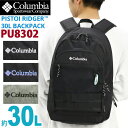 Columbia コロンビア PISTOI RIDGER 30L BACKPACK リュック 2024 春夏 新作 正規品 大容量 メンズ リュックサック バックパック デイパック バッグ カバン ラウンドリュック 通勤 通学 旅行 部活 アウトドア カジュアル シンプル 黒リュック ブラック 黒 撥水 A4 B4 PU8302