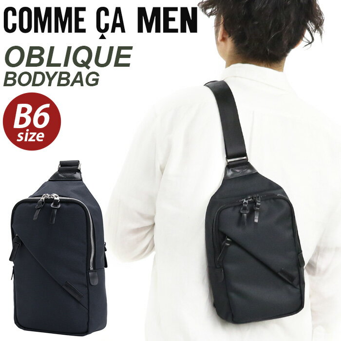 Rakuten - 【ノベルティ★ハンカチ付き】 COMME CA MEN コムサ・メン ボディバッグ メンズ オブリック OBLIQUE スクエア ボディーバッグ 2025 秋冬 新作 ワンショルダー 肩掛け ななめ掛け コンパクト 丈夫 軽量 B6 縦型 男性 パパ 通学 通勤 おしゃれ 人気 仕事用 通学用 LCM 07133
