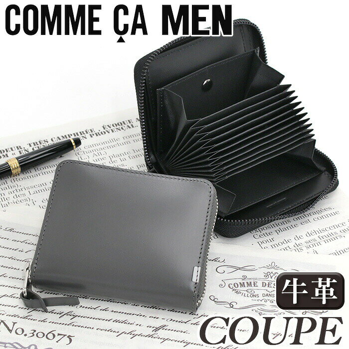 【ノベルティ★ハンカチ付き】 COMME CA MEN コムサ・メン 財布 メンズ クーペ 蛇腹...