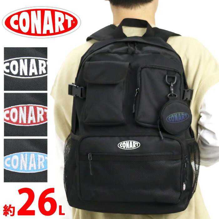 【SALE30%OFF】 コナート CONART リュック メンズ レディース リュックサック ブラック バックパック スクール バッグ A4 B4 26L 男女兼用 通学 通勤 学生 中学生 高校生 学校 部活 おしゃれ 街 旅行 レジャー PC収納 タブレット 人気 黒 丈夫 CSC-220