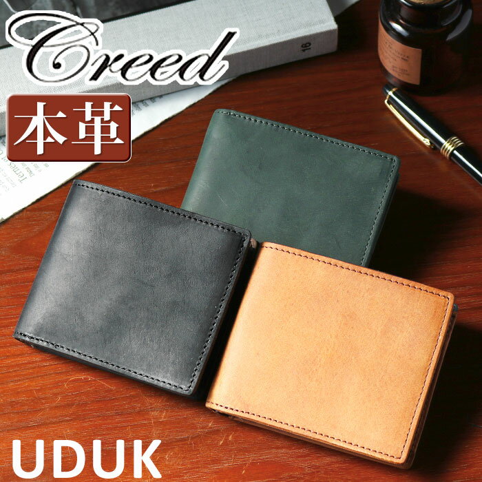 【ノベルティ★ハンカチ付き】 クリード 財布 Creed UDUK ウドゥク メンズ 二つ折り財布 ショートウォレット 二つ折り 大人 男性 コンパクト 小銭入れ お札 小さめ サイフ ウォレット レザー 牛革 サブ財布 メンズ財布 ビジネス ミニウォレット シンプル 人気 黒 312C943