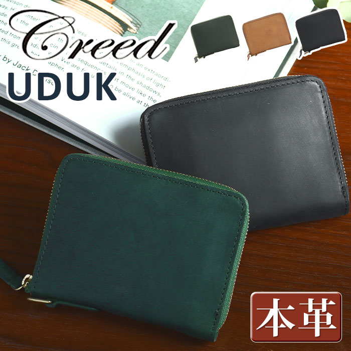 【ノベルティ★ハンカチ付き】 クリード 財布 Creed UDUK ウドゥク メンズ 二つ折り財布 ミドルウォレット 二つ折り ラウンドファスナー 大人 男性 コンパクト 小銭入れ お札 小さめ サイフ ウォレット レザー 牛革 サブ財布 メンズ財布 ミニウォレット シンプル 黒 312C944