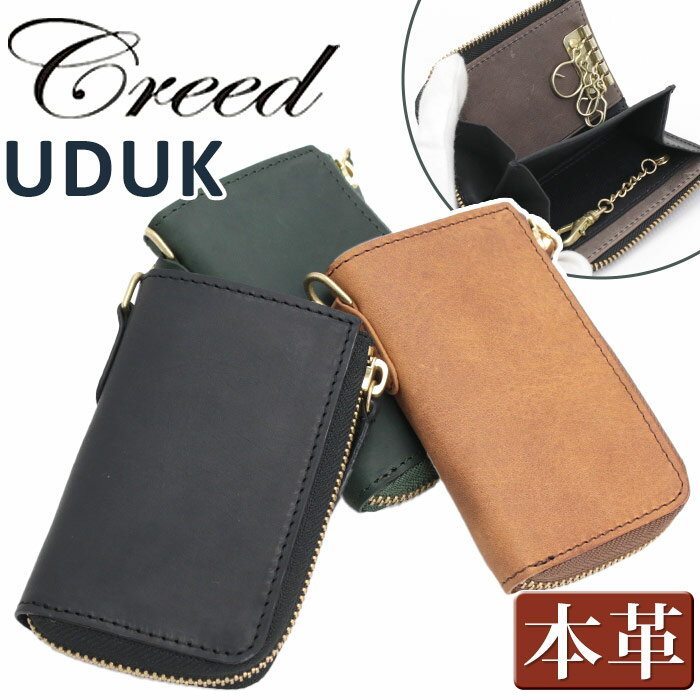 クリード キーケース Creed UDUK ウドゥク メンズ L字ファスナー 鍵 鍵入れ カード入れ カードケース コインケース 小銭入れ 革小物 コンパクト 牛革 本革 レザー カジュアル ケース シンプル 黒 おしゃれ ICカード 定期入れ 人気 プレゼント ギフト 312C959