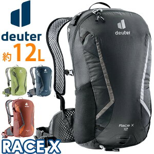 リュック deuter ドイター レースX RACE X 正規品 バックパック 丈夫 リュックサック デイパック バッグ かばん 小さめ 自転車 バイク ロードバイク サイクリング 通勤 通学 A4 レインカバー 旅行 メンズ 男性 男の子 12L D3204221