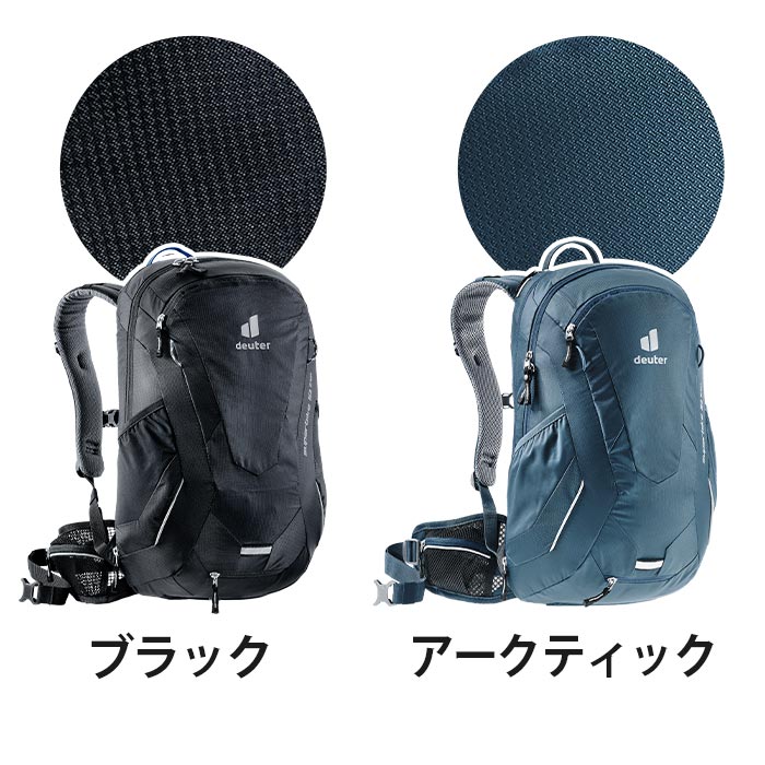 リュック deuter ドイター SUPER BIKE 18 EXP スーパー バイク 18L 正規品 リュックサック デイパック バックパック 黒リュック メンズ 男性 男の子 ブラック A4 自転車 バイク ロードバイク サイクリング 旅行 おしゃれ 拡張 D3203121