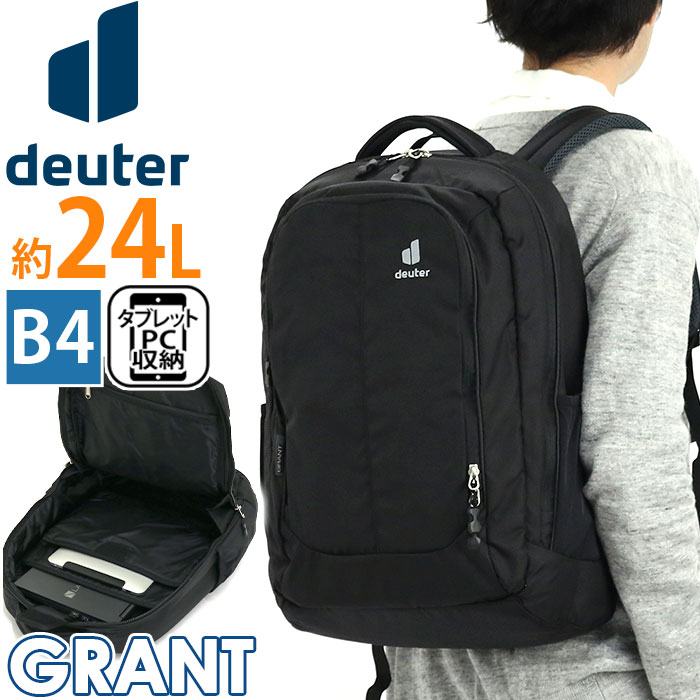 リュック deuter ドイター Grant グラント 正規品 リュックサック バックパック デイパック ビジネスリュック バック メンズバッグ 通勤バッグ 通勤リュック メンズリュック ビジネスリュックサック PC収納 メンズ ビジネス 男性 黒 24L D6810821