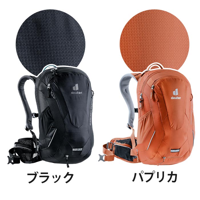 リュック deuter ドイター SUPER BIKE 14 EXP SL スーパー バイク 男性 男の子 14L 正規品 リュックサック デイパック バックパック 黒リュック ブラック A4 自転車 バイク ロードバイク サイクリング 旅行 おしゃれ 拡張 D3203021