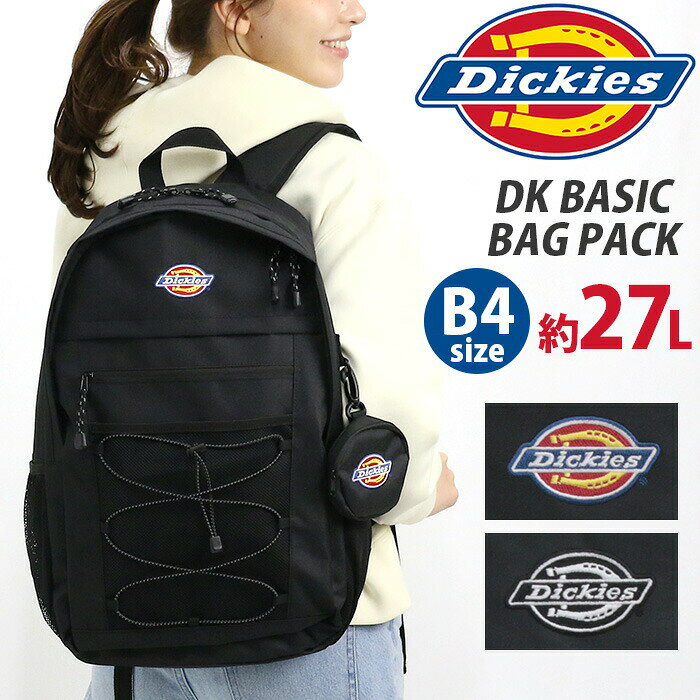 Dickies ディッキーズ リュックサック スクエア ロゴ刺繍 ミニポーチ付き B4 A4 27L PC収納 メンズ 通学 通勤 おしゃれ 人気 黒 仕事 アウトドア パソコン収納 男性 PC タブレット シンプル 学生 中学生 高校生 大人 DK BASIC BAG PACK 81638300