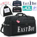 イーストボーイ ボストンバッグ 大容量 EASTBOY ヴィヴィ ボストン 2way ショルダーバッグ 斜めがけ バッグ ショルダーボストン 女の子 レディース かわいい 黒 通学 学生 かばん おしゃれ 人気 部活 遠征 合宿 修学旅行 丈夫 A4 B4 42L EBA19