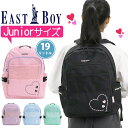 イーストボーイ EAST BOY リュック キッズ 女の子 ジュニア 大きめ 小学校 小学生 高学年 修学旅行 部活 塾 習い事 ブランド かわいい 人気 おしゃれ マカロン 8歳 9歳 10歳 軽量 ポリエステル ハーネス付 ブラック ピンク 19L A4 EBA35