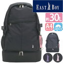 イーストボーイ リュック レディース イーストボーイ EAST BOY リュック 通学 女の子 レディース 大容量 リュックサック エチュード デイパック 女子 女子高生 高校生 学生 スクール バッグ カバン ブランド 通学用 軽量 レインカバー 黒 かわいい おしゃれ A4 2層式 タブレットPC収納 EBA50