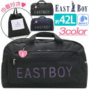 イーストボーイ ボストンバッグ EASTBOY 大容量 42L シュシュ ボストン 2way ショルダーバッグ 斜めがけ バッグ ショルダーボストン シンプル 可愛い 黒 通学 おしゃれ 学生 人気 部活 遠征 合宿 修学旅行 1泊 2泊 丈夫 A4 B4 EBA53