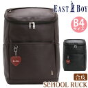 イーストボーイ リュック 合皮 EASTBOY フラン 通学 通学用 レディース 女の子 高校生 大学生 学生 学校 女子 女子高生 リュックサック デイパック スクエア スクエアリュック カバン バッグ おしゃれ ブラック 人気 B4 23L EBA74