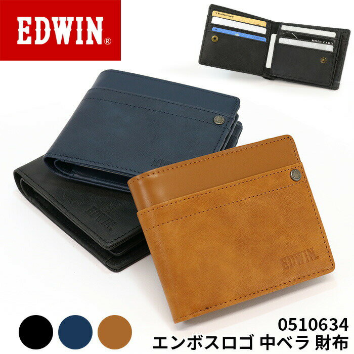 【SALE 10％OFF】 エドウイン 財布 EDWIN 二つ折財布 0510634 エンボスロゴ 中ベラ メンズ レディース ウォレット カード入れ コインケース 中学生 高校生 大人 コンパクト メンズウォレット 黒 ブラック シンプル おしゃれ 人気