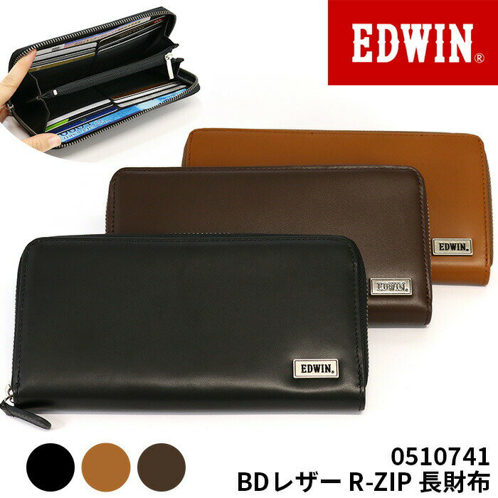 エドウイン 財布 EDWIN 長財布 0510741 BDレザー R-ZIP メンズ レディース ユニセックス ウォレット ロングウォレット カード入れ コインケース 男女兼用 中学生 高校生 大人 かっこいい メンズウォレット 黒 ブラック シンプル おしゃれ 人気 流行 22269251 