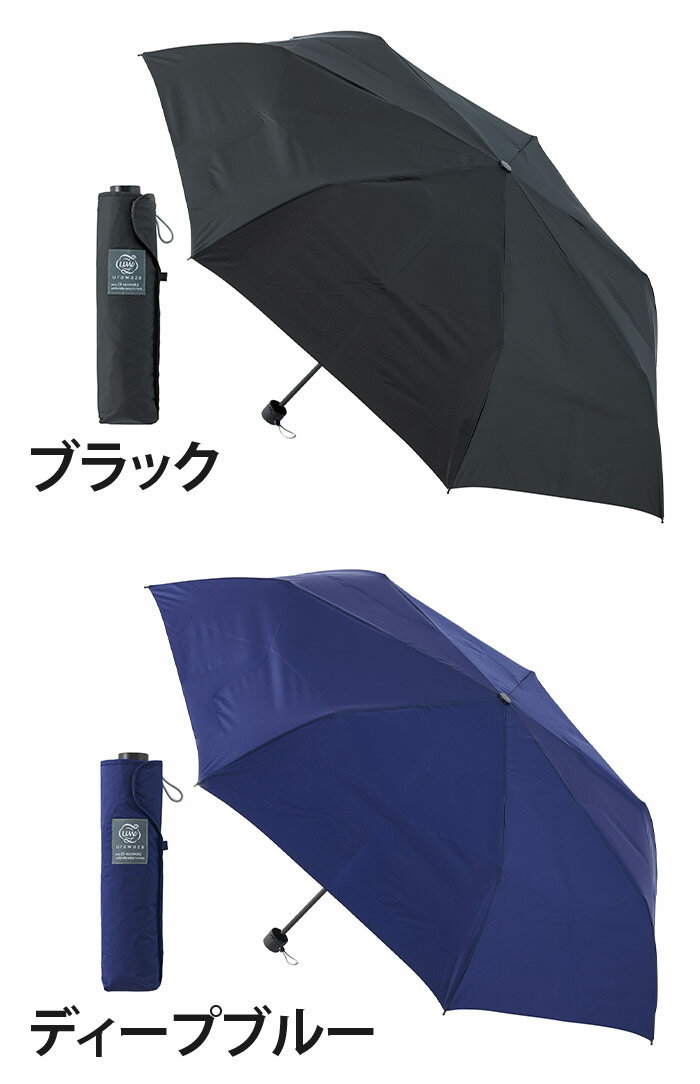 ＼ラッピング無料／ メンズ 傘 折りたたみ傘 晴雨兼用 urawaza slim ウラワザ スリム 3秒でたためる傘 無地 男性 UV 雨傘 折りたたみ おりたたみ傘 黒傘 大きめ 撥水 UV 置き傘 シンプル ベーシック 手開き カサ エスタ estaa 人気 ブラック 黒 母の日