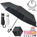 傘 ネコ 折りたたみ傘 晴雨兼用 ムーンバット estaa エスタ にゃんこ日傘 手開き かわいい 雨傘 日傘 無地 折りたたみ雨傘 折りたたみ UV 雨具 梅...