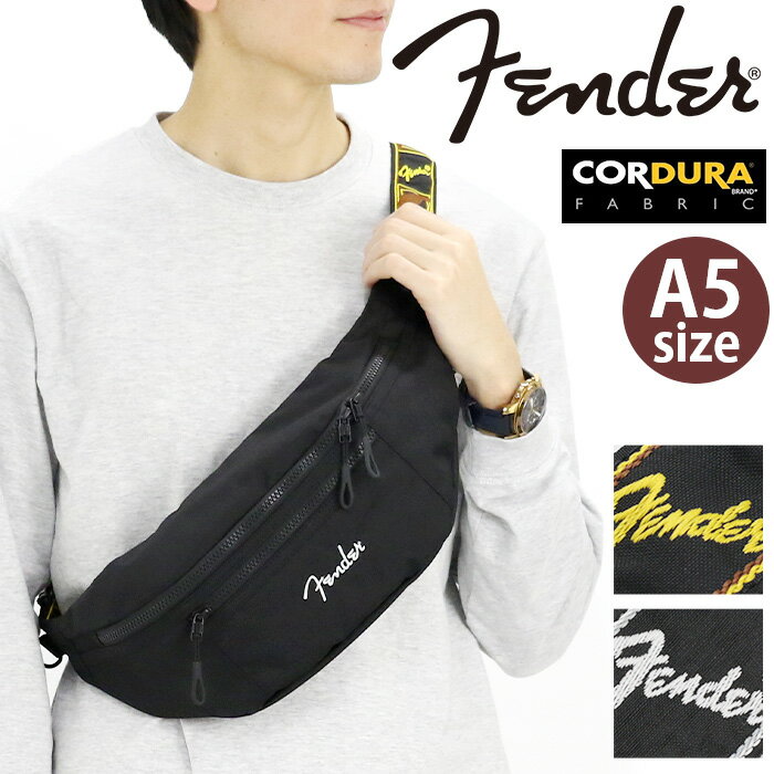 フェンダー ボディバッグ Fender ウエストポーチ スタンダードタイプ ウエストバッグ(S) ボディバッグ ワンショルダー かばん バッグ A5 丈夫 シンプル カジュアル ロゴ 大人 メンズ 男性 かっこいい お出掛け 旅行 街用 クリスマス