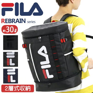 リュック FILA フィラ スクエア デイパック バックパック リュックサック 通学 通学用 B4 A4 2ルーム リブレーン スクエアリュック 大容量 30L メンズ 男性 中学生 高校生 部活 学生 男の子 男子 丈夫 PC タブレット ブラック ネイビー 7572