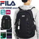 FILA バッグ メンズ フィラ FILA リュック 通学 30L 大容量 撥水 抗菌 リュックサック 黒リュック スクールリュック 男子 女子 中学生 高校生 バッグ かばん メンズ レディース 部活 ジム 通勤 おしゃれ 人気 アウトドア ユニバース UNIVERSE 30L以上 7731