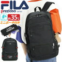 楽天バッグ スーツケース のビアッジョフィラ FILA リュック 通学 レディース メンズ 35L 大容量 リュックサック デイパック バックパック 通学用 B4 A4 ラウンドリュック シンプル 中学生 高校生 部活 旅行 学生 男の子 女の子 男子 女子 ロゴ 丈夫 PC タブレット 黒 ブラック 撥水 プレジオ 7748