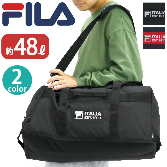 フィラ ボストンバッグ メンズ フィラ ボストンバッグ FILA メンズ レディース ボストン ショルダーバッグ ボストンショルダー 2WAY かばん 斜めがけ 肩掛け 手持ち 2泊 3泊 旅行 男女兼用 通学 通学用 中学生 高校生 大学生 修学旅行 スポーツ 旅行 ブラック 黒 シンプル ロゴ 7775