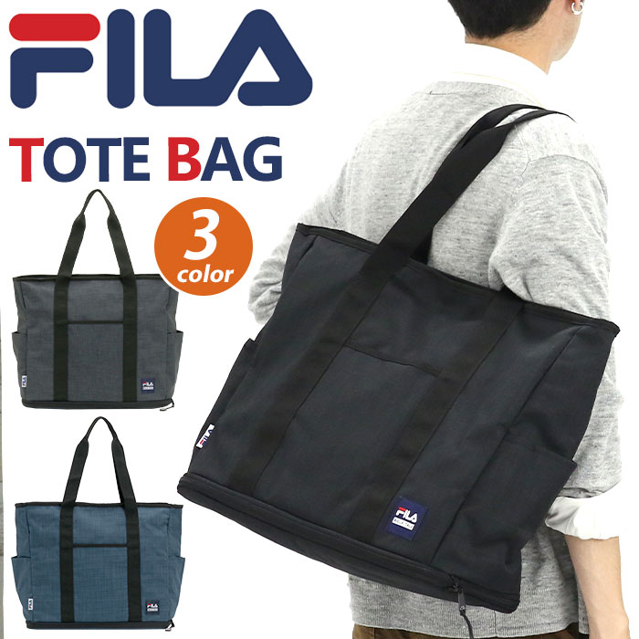 フィラ トートバッグ FILA 正規品 メンズ 大容量 トート バッグ カバン 手提げ 手持ち 中学生 高校生 大学生 学生 大人 通学 通勤 男性 男の子 流行 サブバッグ シンプル カジュアル アウトドア 黒バッグ ブラック 黒 A4 B4 7780