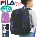 フィラ リュック FILA サンディ ジュニア キッズ リュックサック ジュニア用 ジュニアサイズ こども こども用 ジュニアバッグ ジュニアリュック バッグ カバン 通学 通学用 遠足 小学生 高学年 アウトドア かわいい 黒 A4 20L 7813