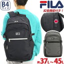 メンズ FILA フィラ リュック 2025 春夏 新作 大容量 リュックサック バックパック 男女兼用 通勤 通学 旅行 部活 防災 拡張 バッグ カバン A4 B4 37L 45L 黒バッグ ブラック 黒 中学生 高校生 アウトドア シンプル カジュアル 大きめ ヒメル デイパック 7702(4)