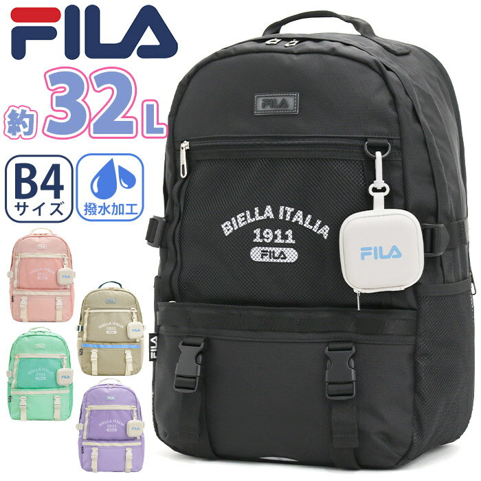 Rakuten - FILA フィラ リュック リュックサック バックパック メンズ ラウンドリュック 男性 通勤 通学 旅行 部活 防災 バッグ カバン A4 B4 32L 黒バッグ ブラック 黒 中学生 高校生 ポーチ付き アウトドア 修学旅行 カジュアル 撥水 ルミノ 7892