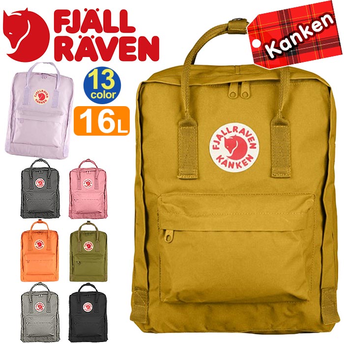 リュック FJALLRAVEN フェールラーベン リュックサック 正規品 Kanken カンケン デイパック バックパック バッグ カバン トートリュック 通勤 通学 定番 レディース メンズ 男女兼用 マザーズリュック 中学生 高校生 大学生 ファッション トレンド 軽い A4 16L 23510