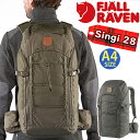 FJALLRAVEN フェールラーベン Singi 28 リュック 2023 春夏 新作 正規品 メンズ リュックサック バックパック デイパック バッグ カバン 撥水 旅行 部活 シンプル 男性 男の子 通勤 通学 高校生 大学生 アウトドア 山登り キャンプ A4 28L 23320