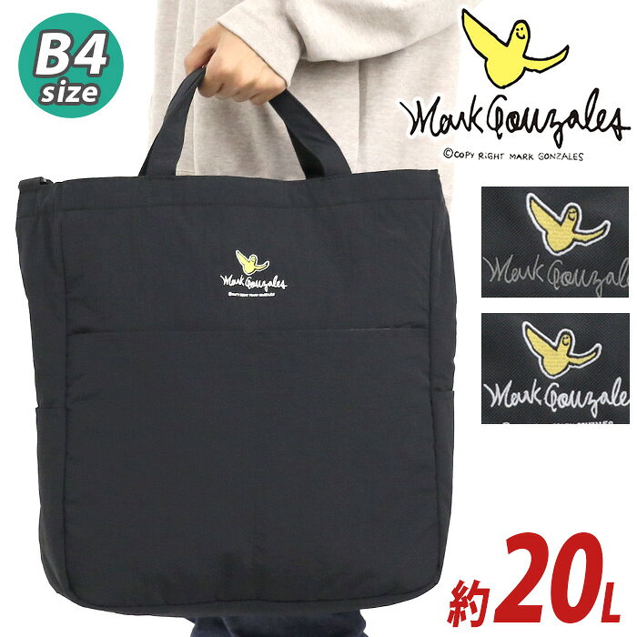 Mark Gonzales マークゴンザレス トートバッグ ショルダーバッグ 2WAY 手提げ トート 肩掛け ななめ掛け 撥水 軽い B4 20L 大きめ バッグ メンズ 黒 ブラック 学生 大人 おしゃれ ナイロン カジュアル ロゴ シンプル TOTE SHOULDER L VJMG-0022